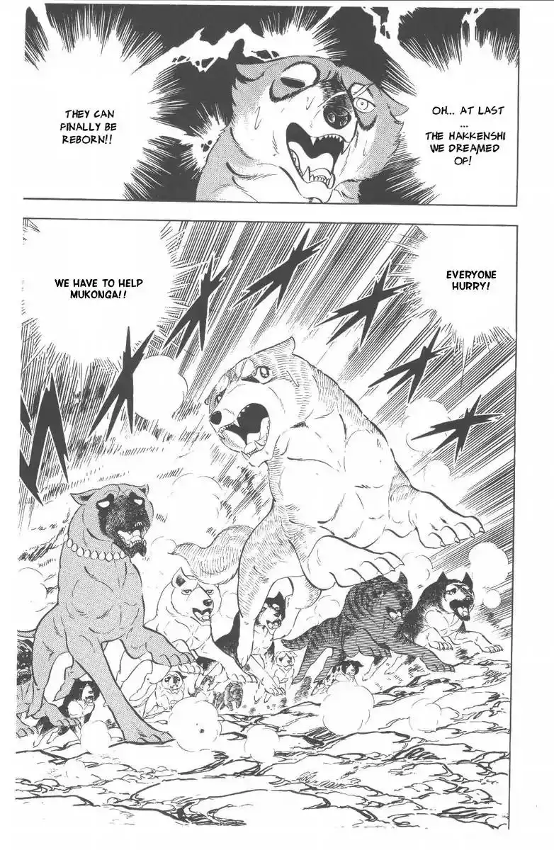 Ginga Nagareboshi Gin Chapter 48 33